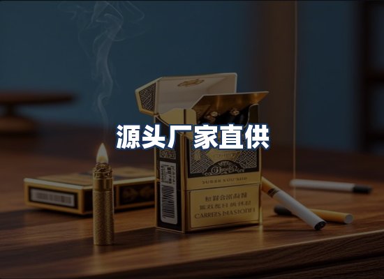 直发优势